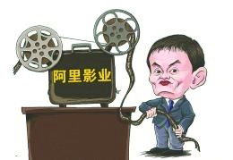 传阿里影业正谋求并购韩国娱乐公司_报刊稿件