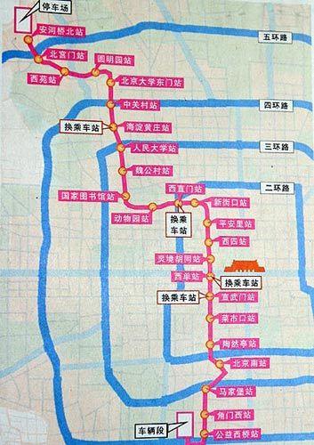 北京地铁称4号线蹲式服务非硬性标准图片