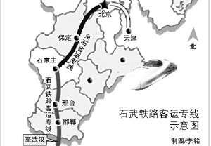 北京至武汉高铁预计年内通车 全程仅需4小时_