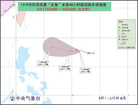 台风最新消息:2013台风天兔最新路径图
