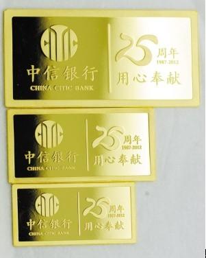 中信银行推出25周年纪念金条_每日公告