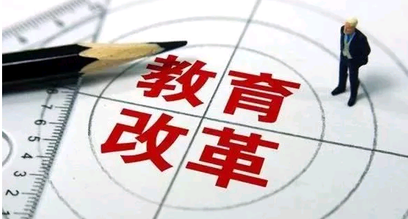 广东启动高考综合改革，从这一届学生开始实施